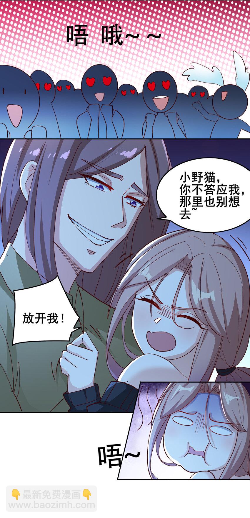 08 第八话(1/2)-第8话