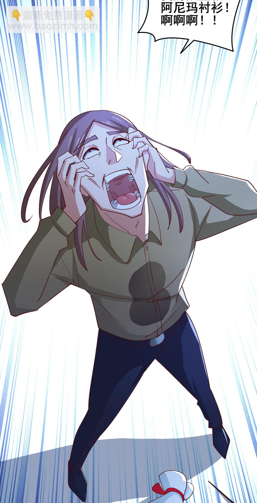 08 第八话(1/2)-第8话