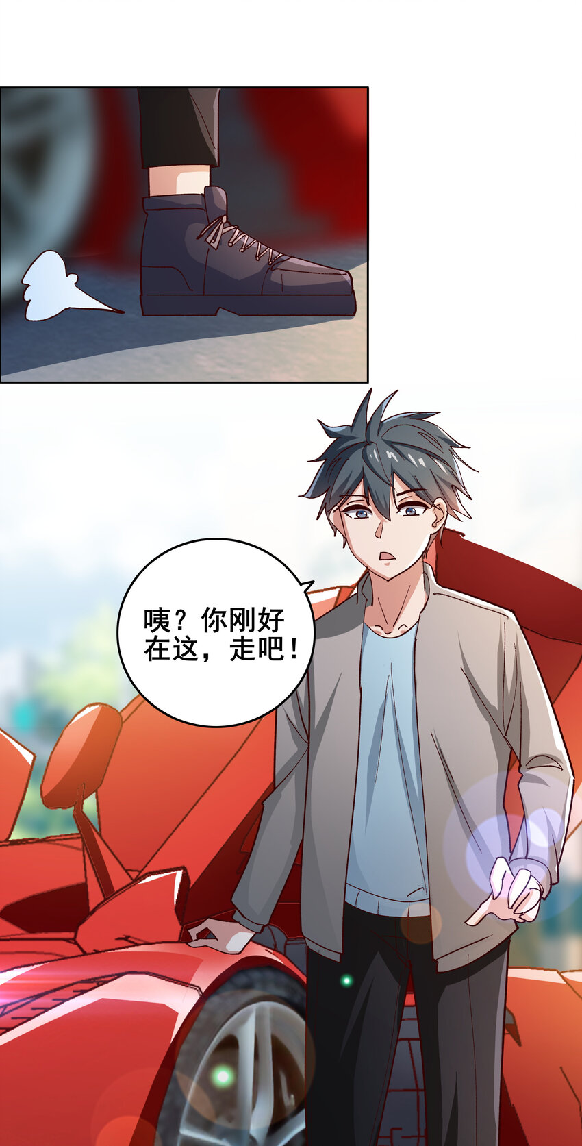 08 第八话(1/2)-第8话