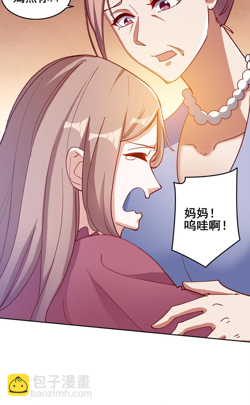 08 第八话(1/2)-第8话