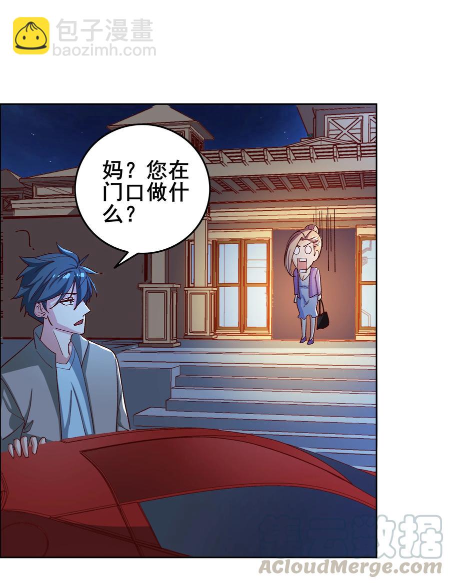 10 第十话-第10话