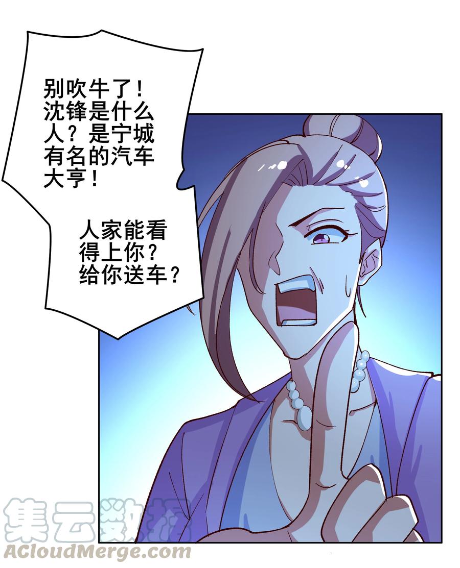 10 第十话-第10话