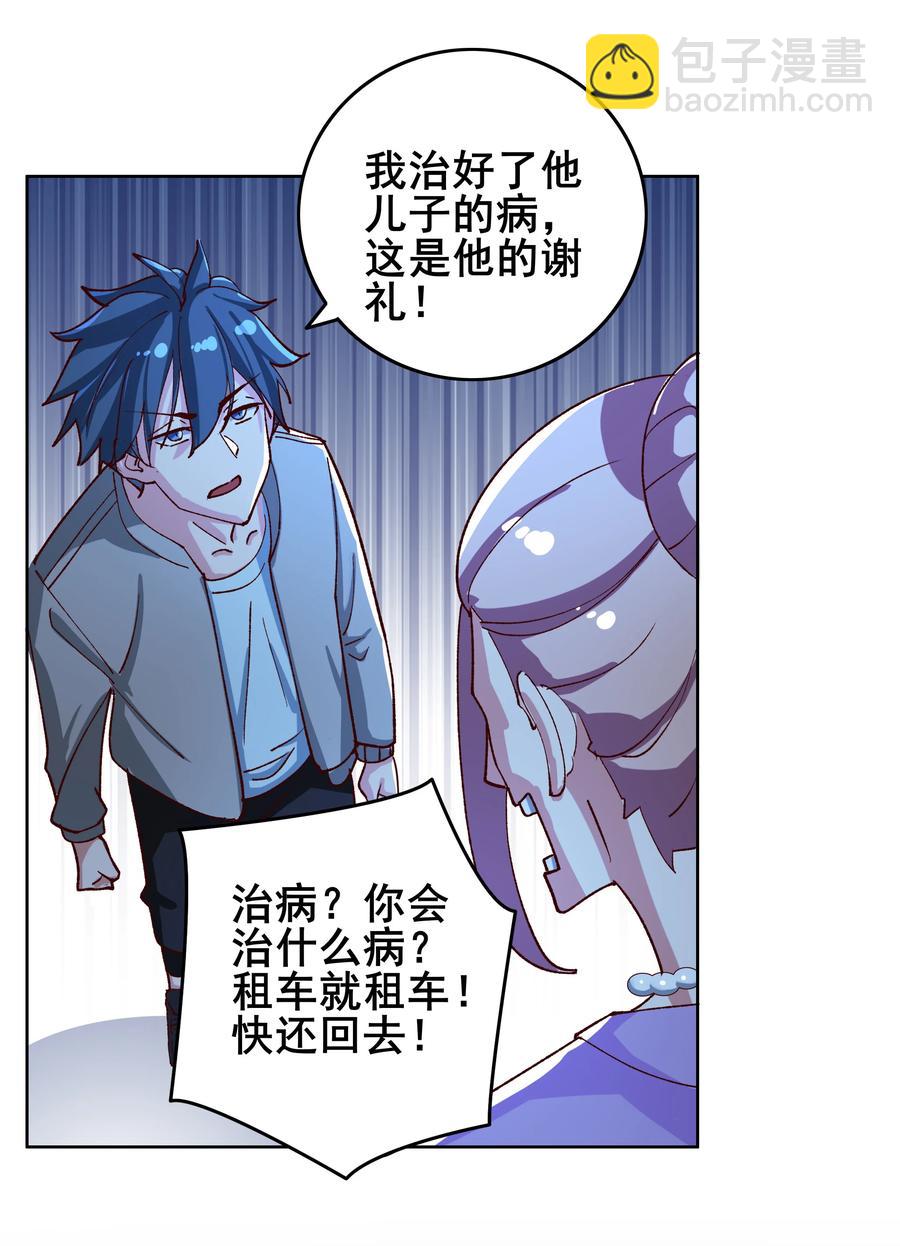 10 第十话-第10话