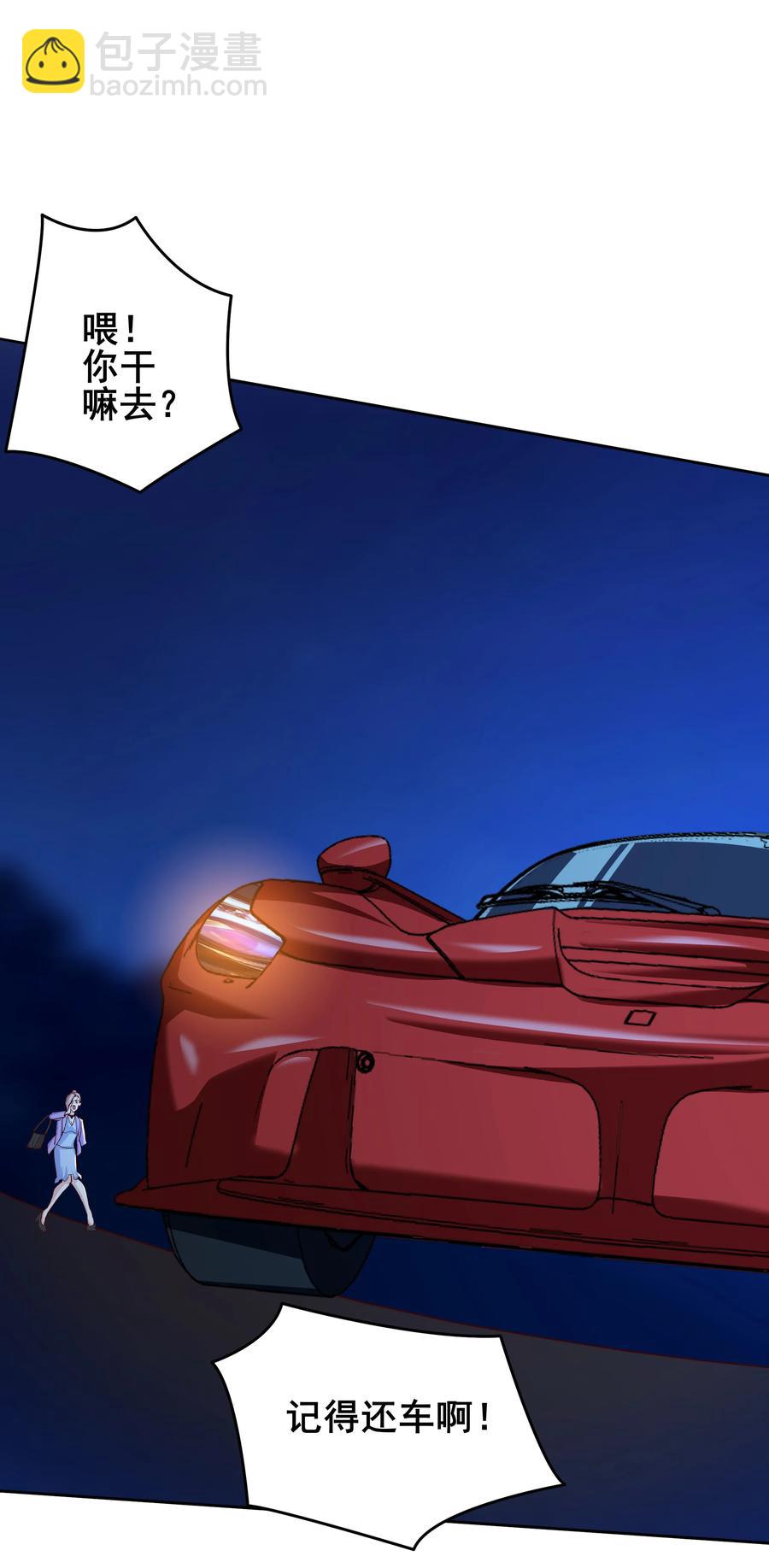 10 第十话-第10话