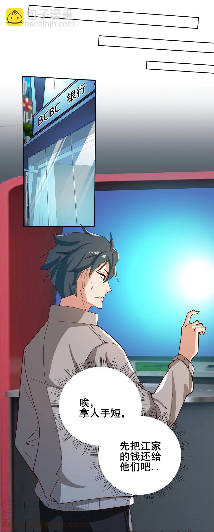 10 第十话-第10话