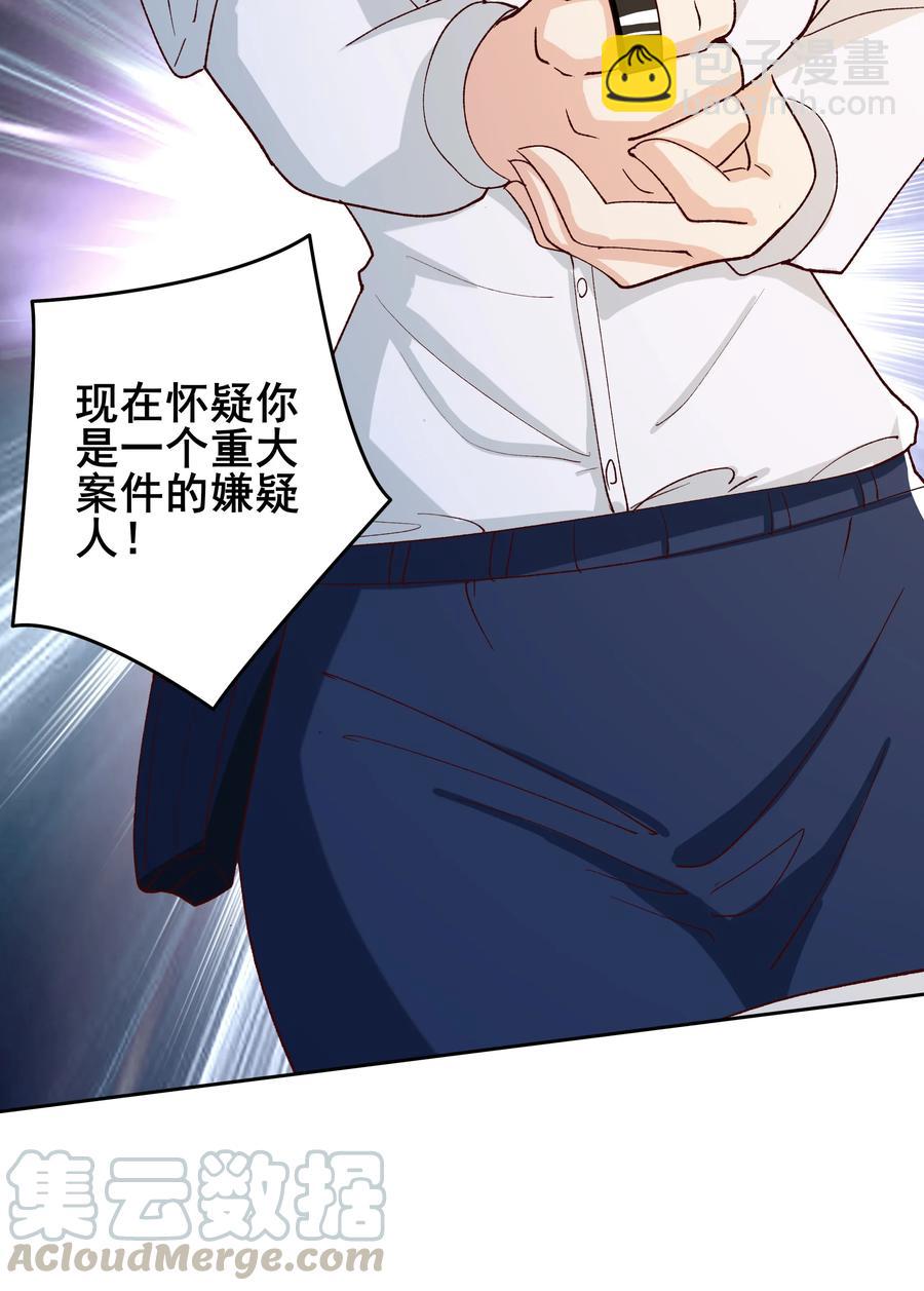 10 第十话-第10话