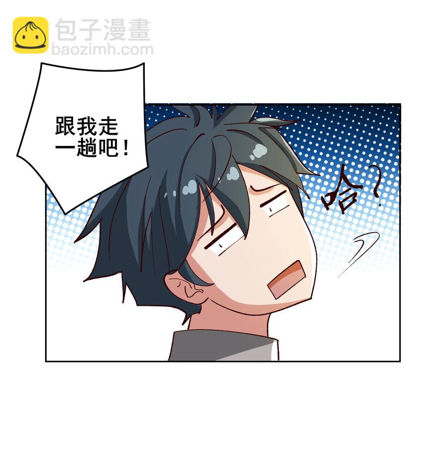 10 第十话-第10话