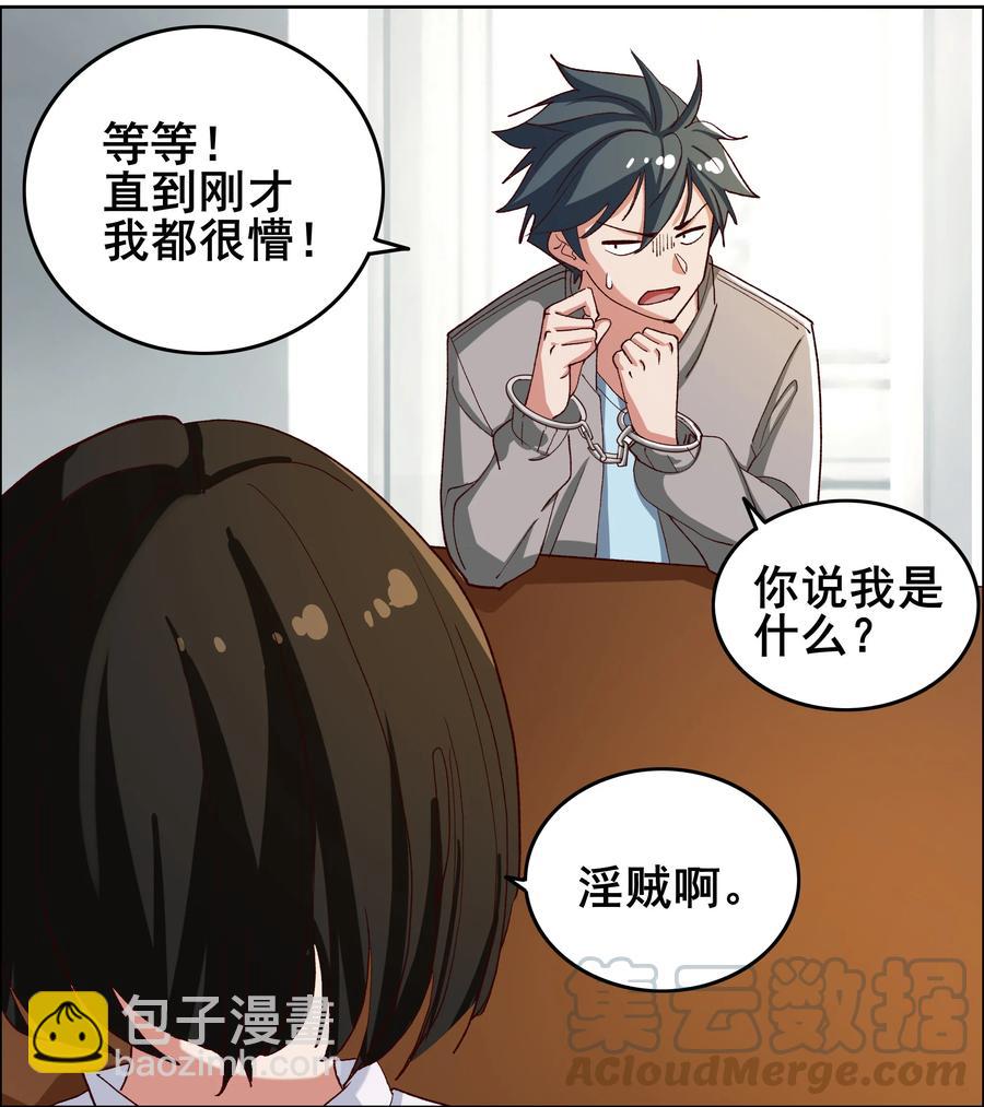 10 第十话-第10话