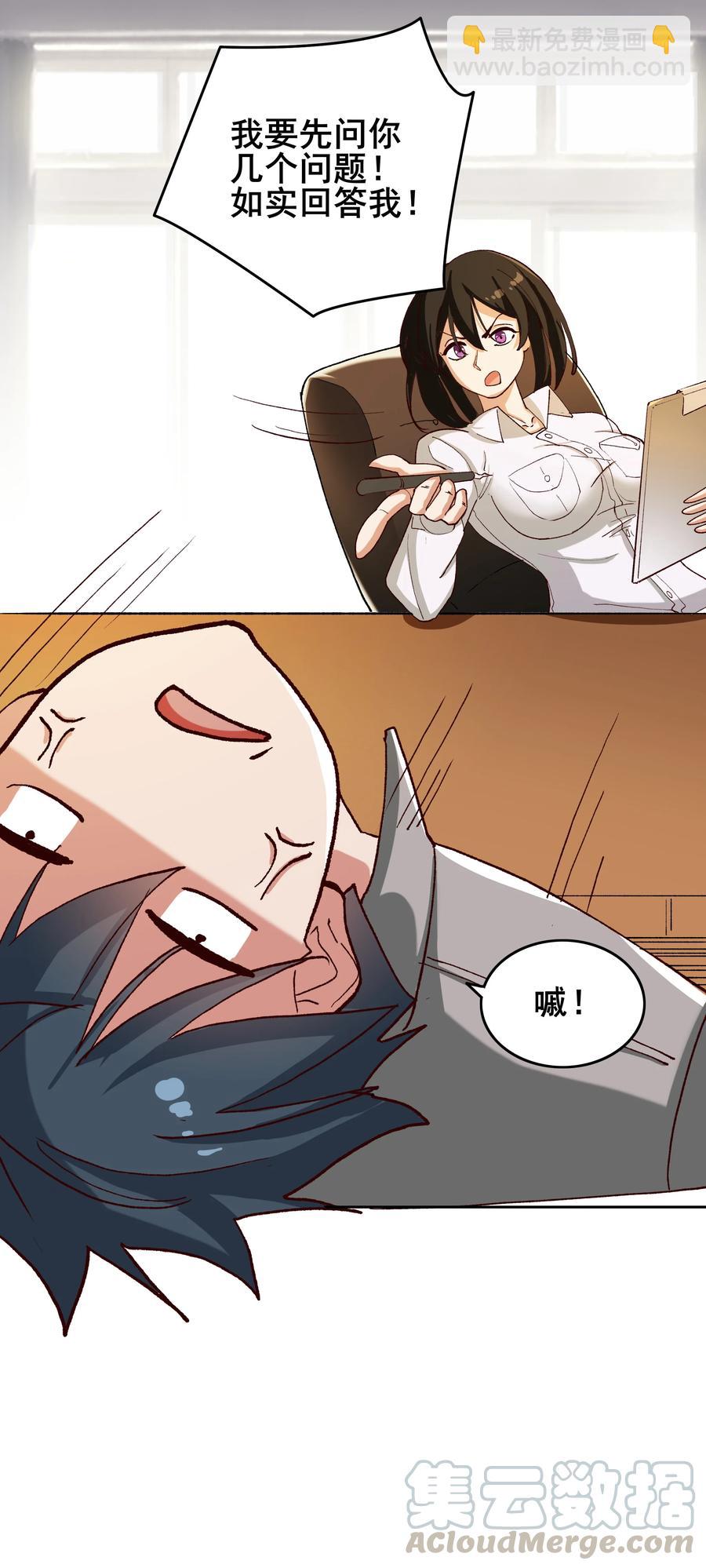 10 第十话-第10话