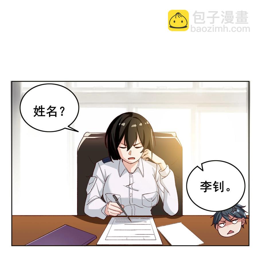 10 第十话-第10话