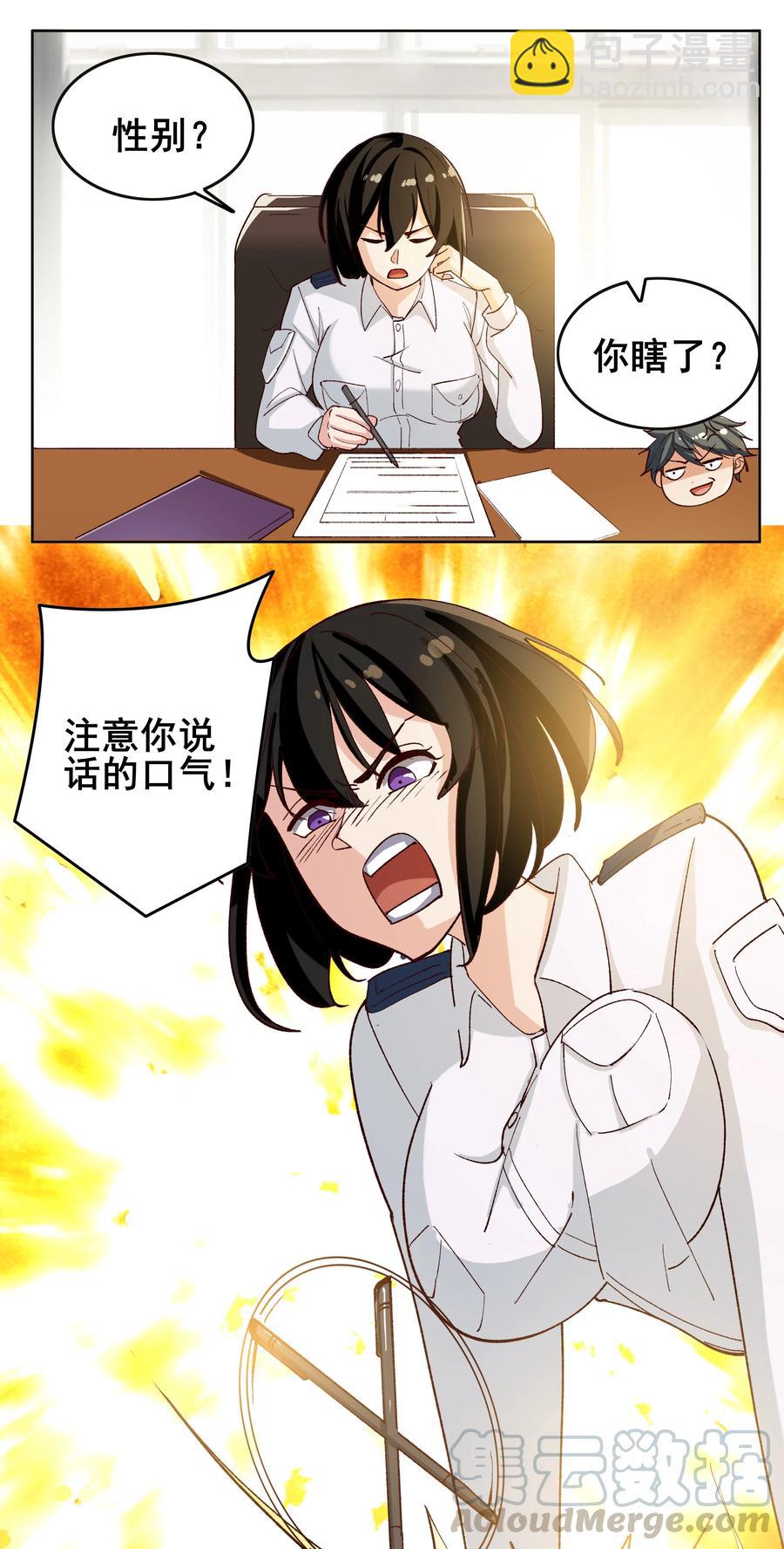 10 第十话-第10话