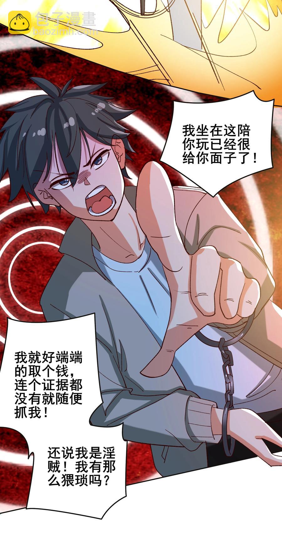 10 第十话-第10话