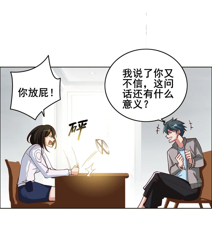 10 第十话-第10话