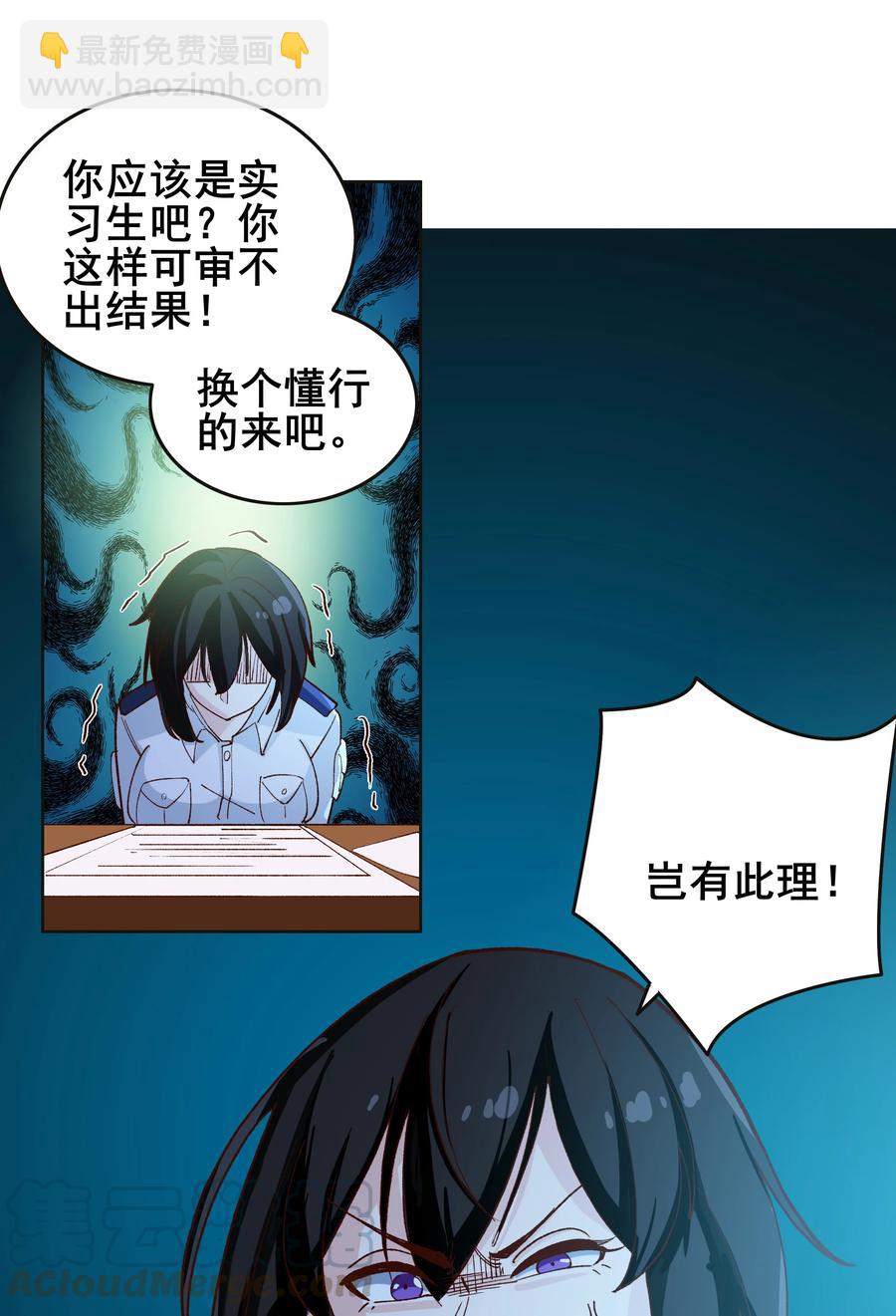 10 第十话-第10话