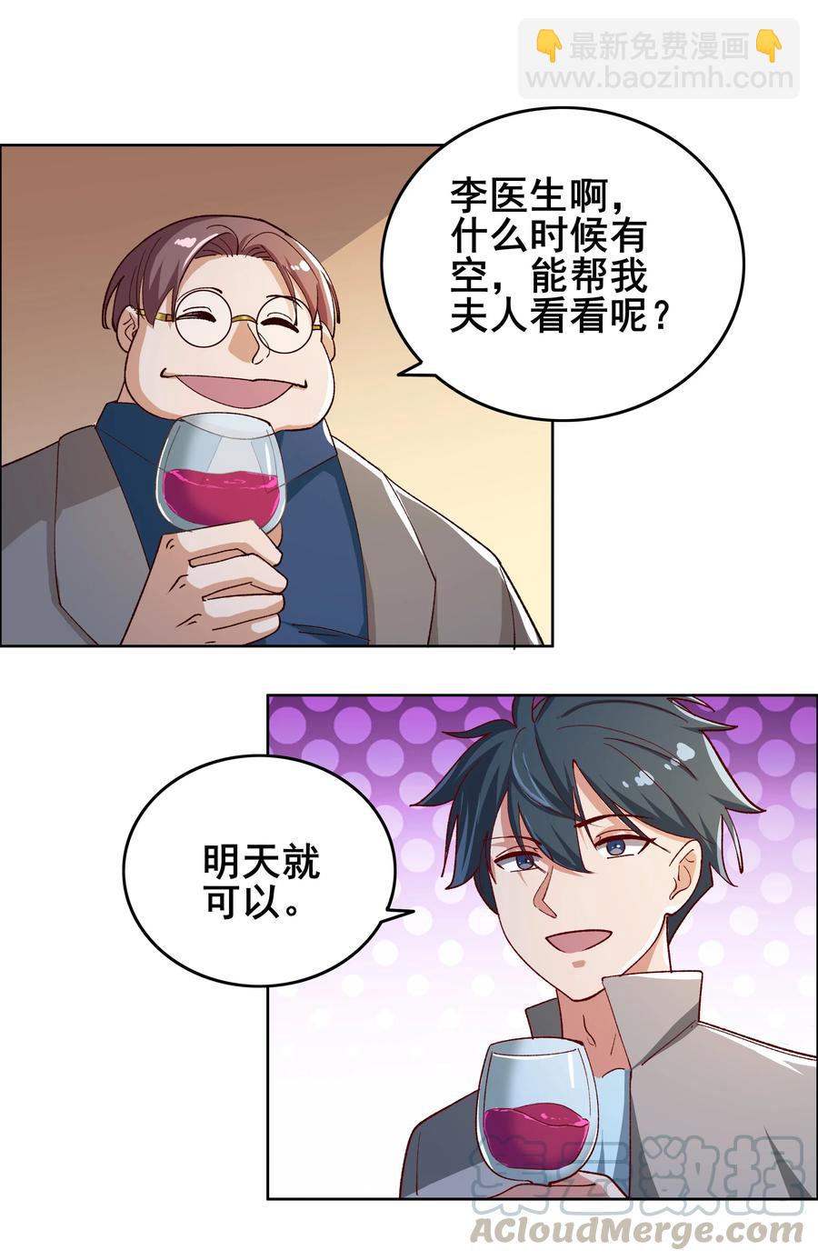 10 第十话-第10话