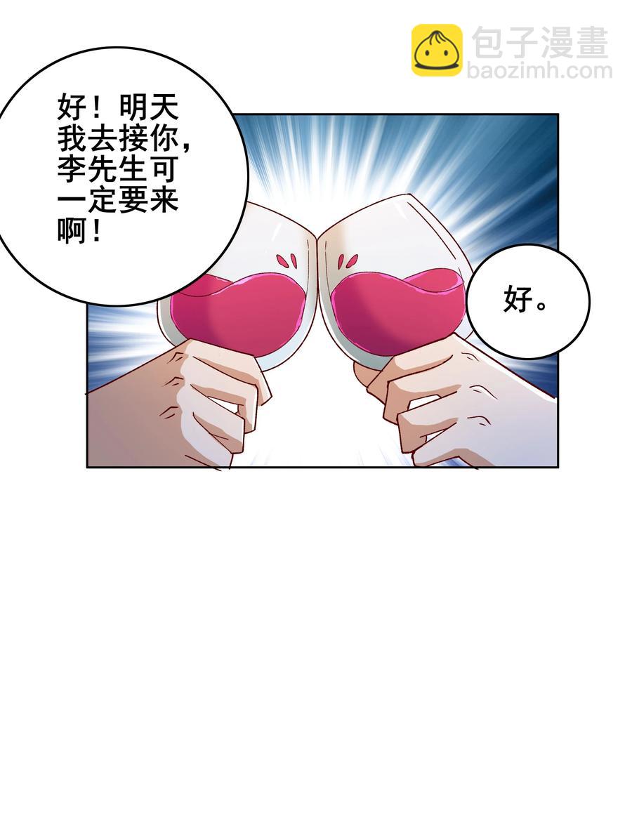 10 第十话-第10话