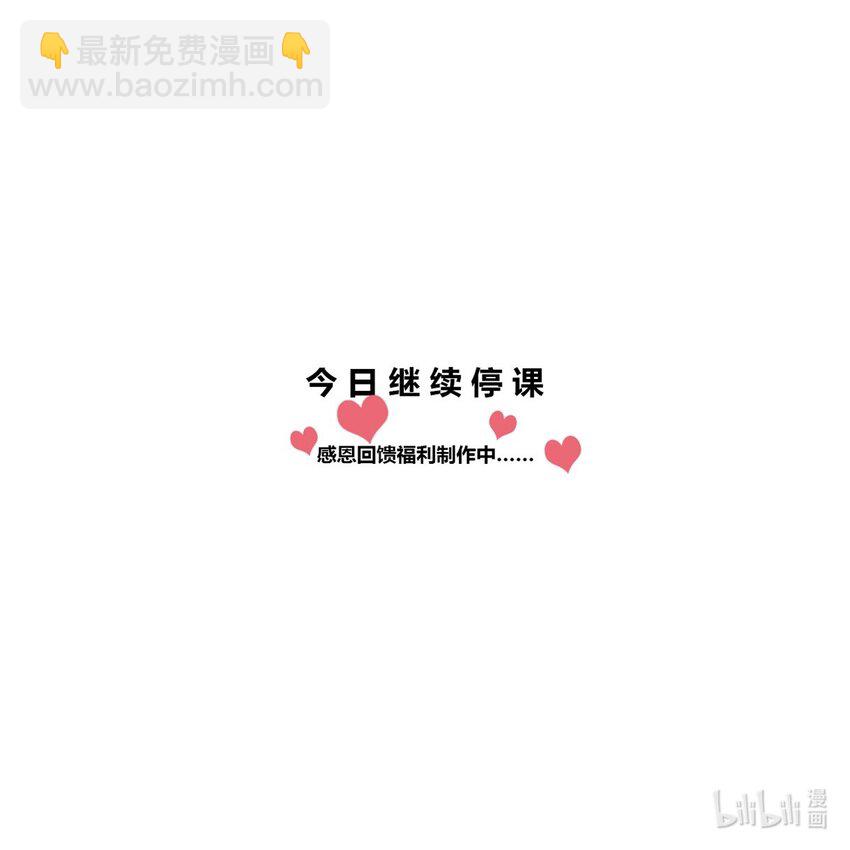 16 小冰的侍奉43