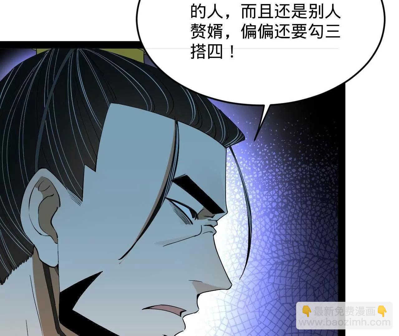 史上最強贅婿 - 242 沈浪，過關！(3/4) - 5