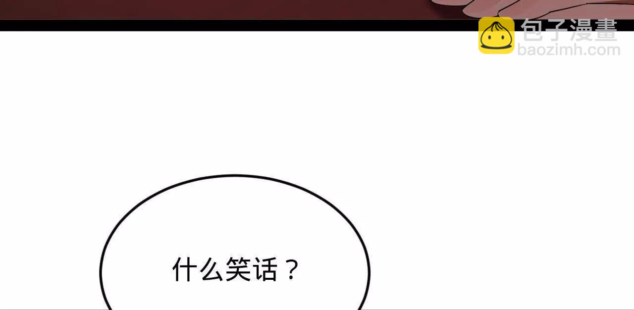 史上最強贅婿 - 242 沈浪，過關！(3/4) - 2