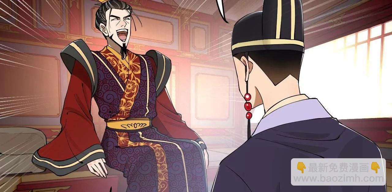 史上最強贅婿 - 242 沈浪，過關！(3/4) - 6