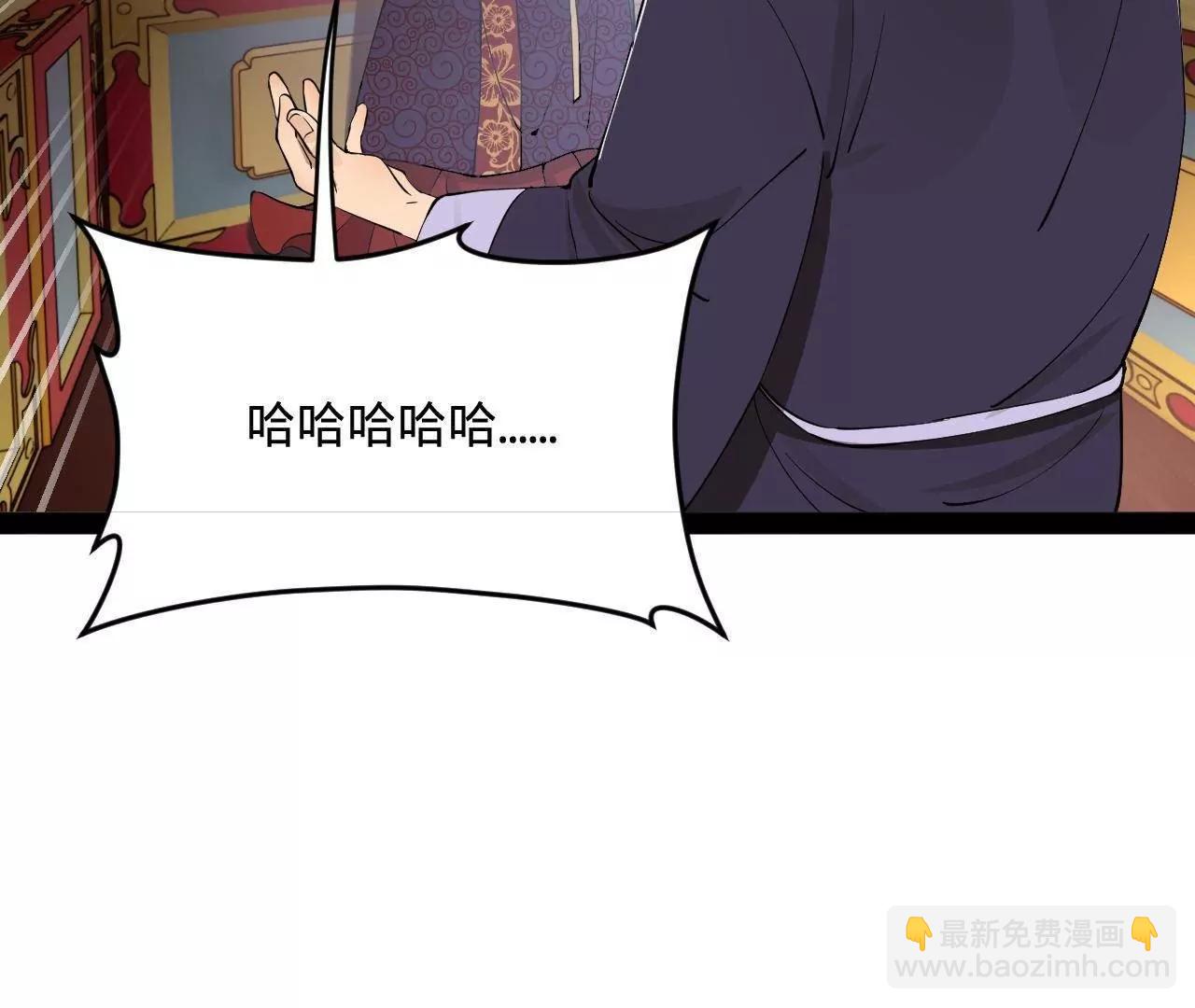 史上最強贅婿 - 242 沈浪，過關！(3/4) - 7