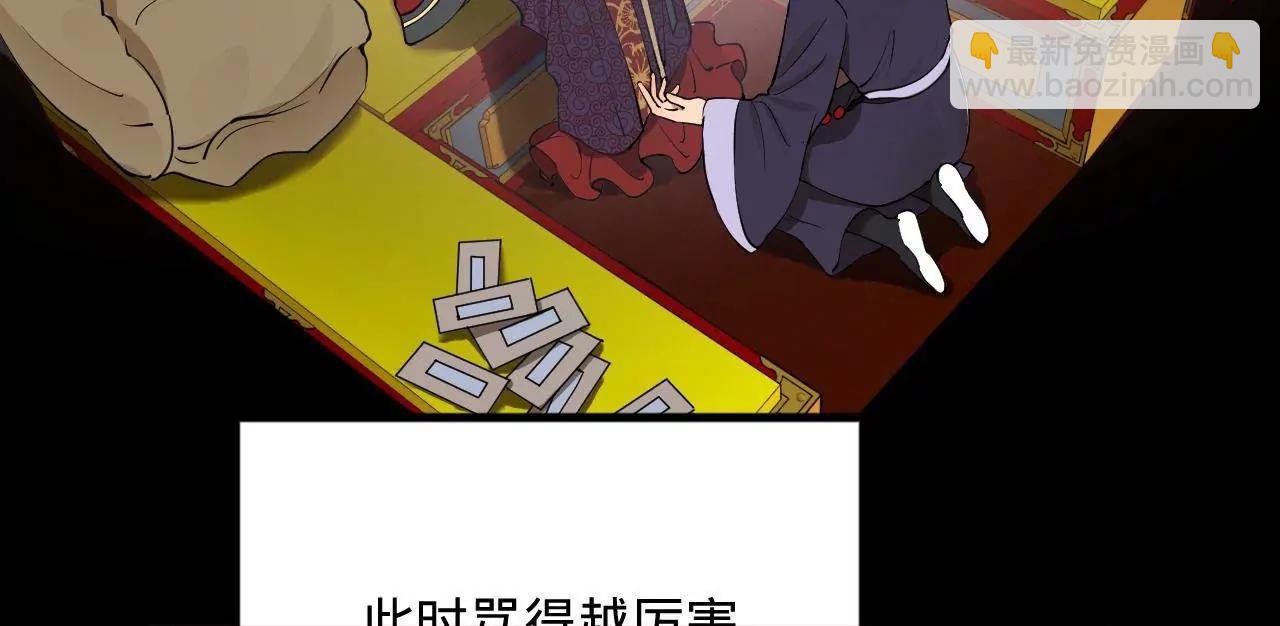 史上最強贅婿 - 242 沈浪，過關！(3/4) - 2