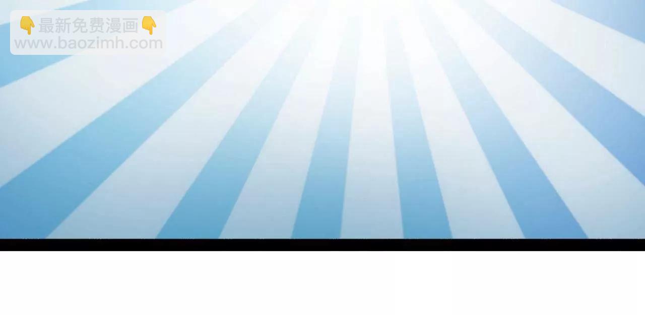 史上最強贅婿 - 242 沈浪，過關！(3/4) - 7