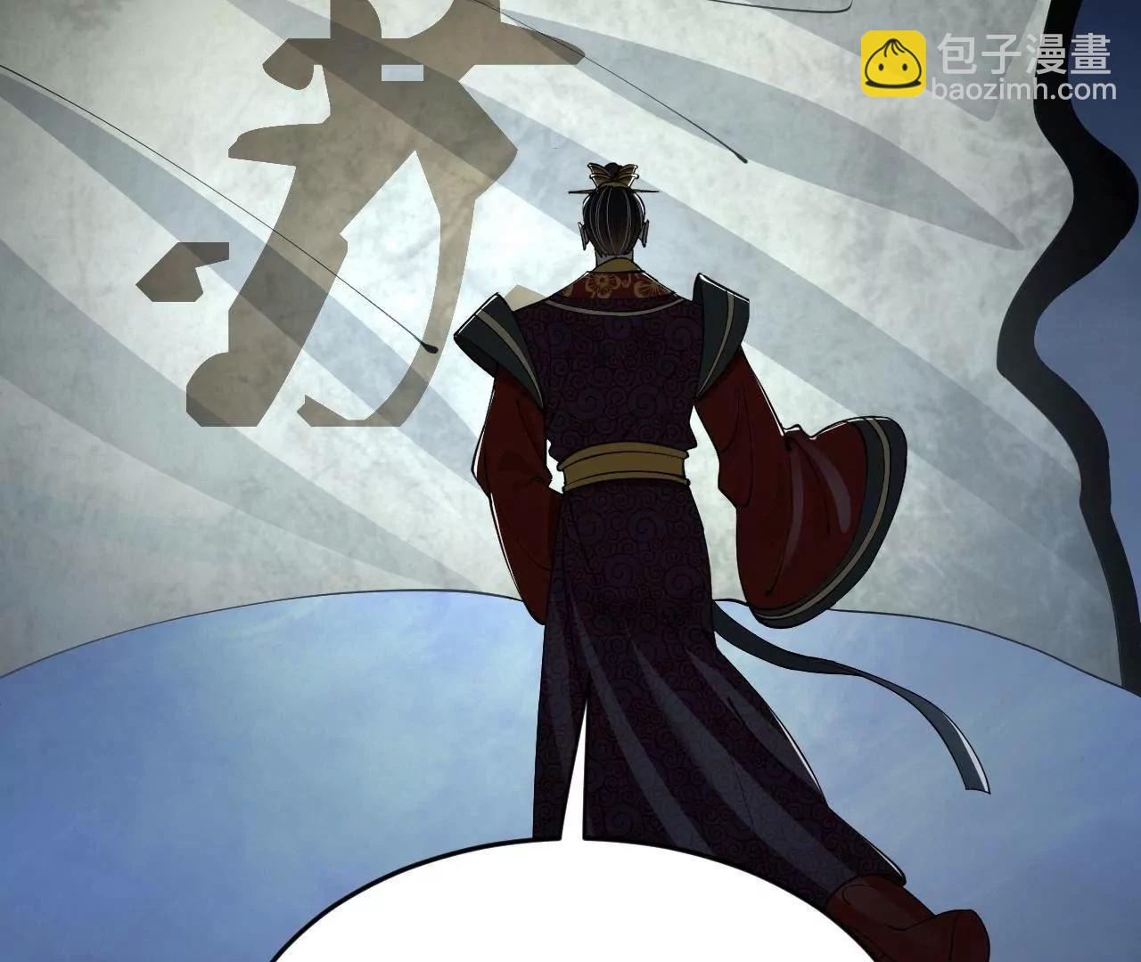 史上最強贅婿 - 242 沈浪，過關！(3/4) - 6