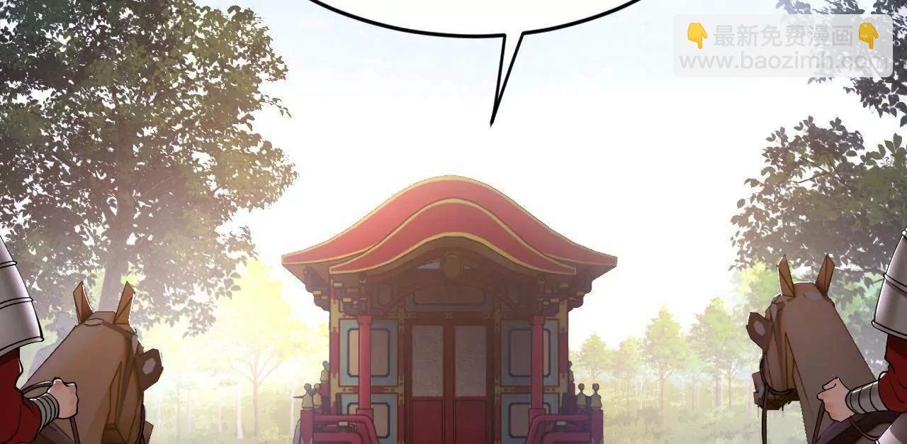 史上最強贅婿 - 242 沈浪，過關！(3/4) - 3