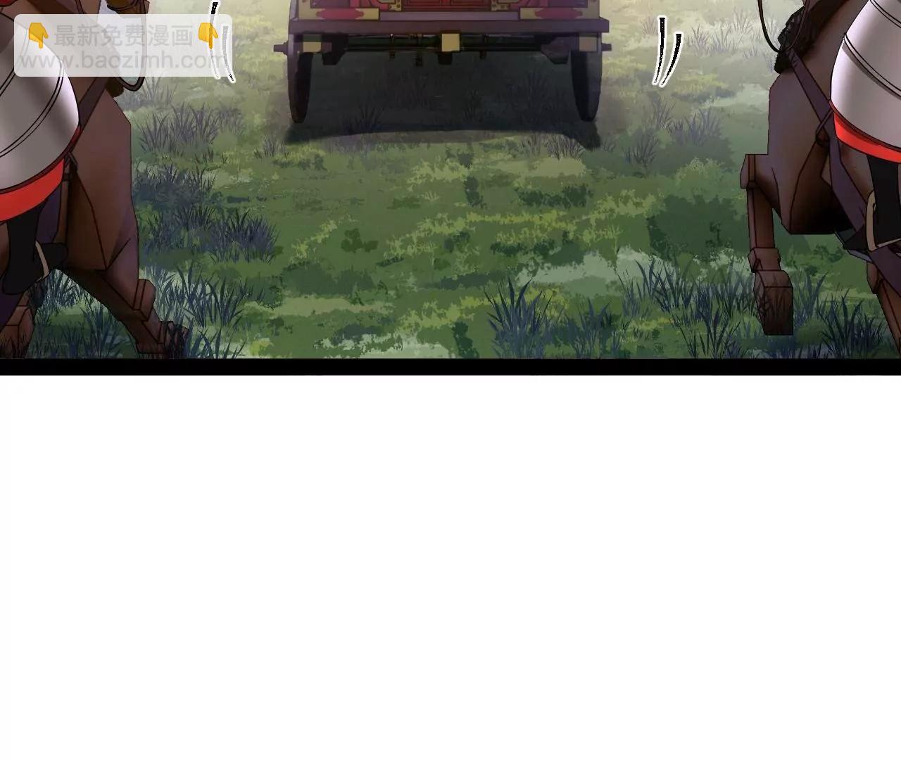 史上最強贅婿 - 242 沈浪，過關！(3/4) - 4