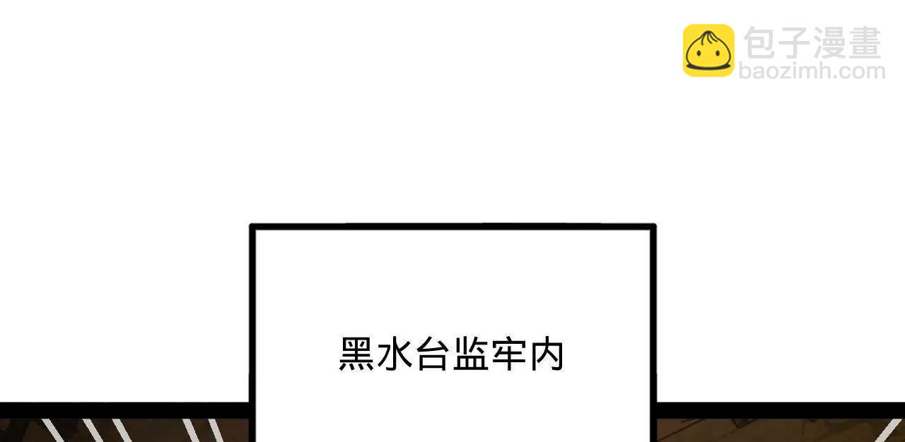 史上最強贅婿 - 242 沈浪，過關！(3/4) - 5