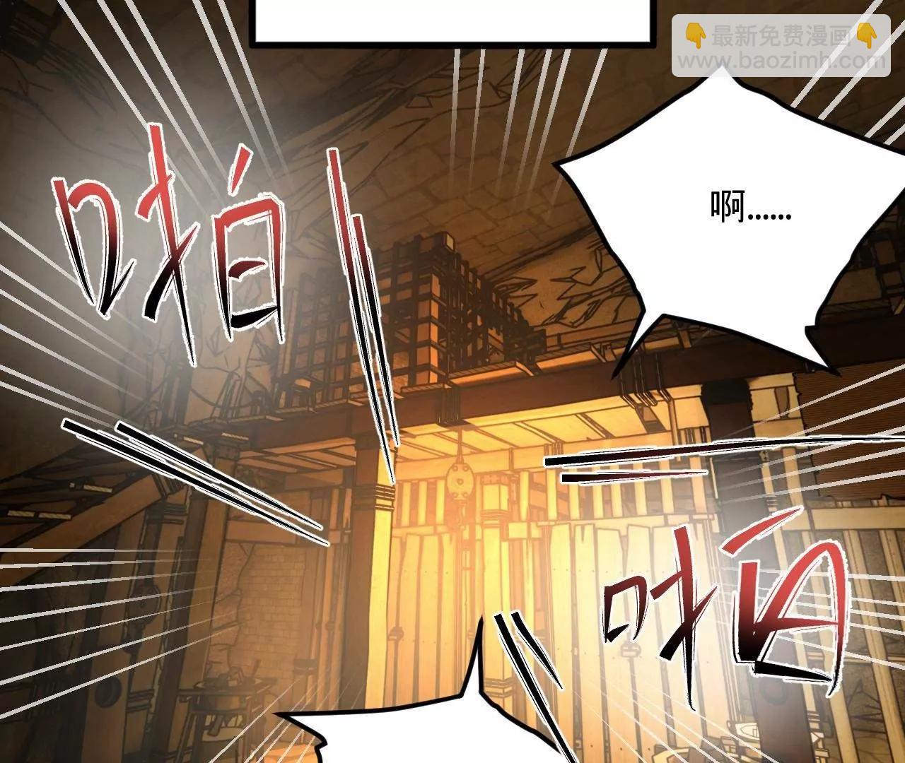 史上最強贅婿 - 242 沈浪，過關！(3/4) - 6