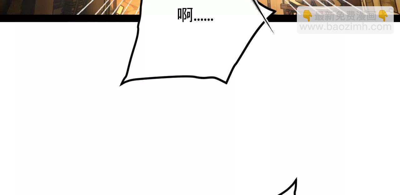 史上最強贅婿 - 242 沈浪，過關！(3/4) - 7