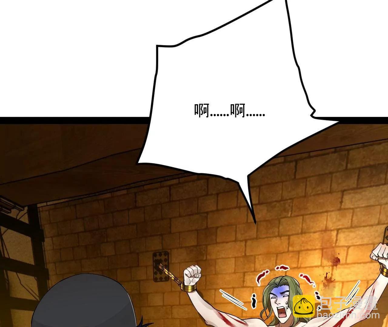 史上最強贅婿 - 242 沈浪，過關！(3/4) - 8