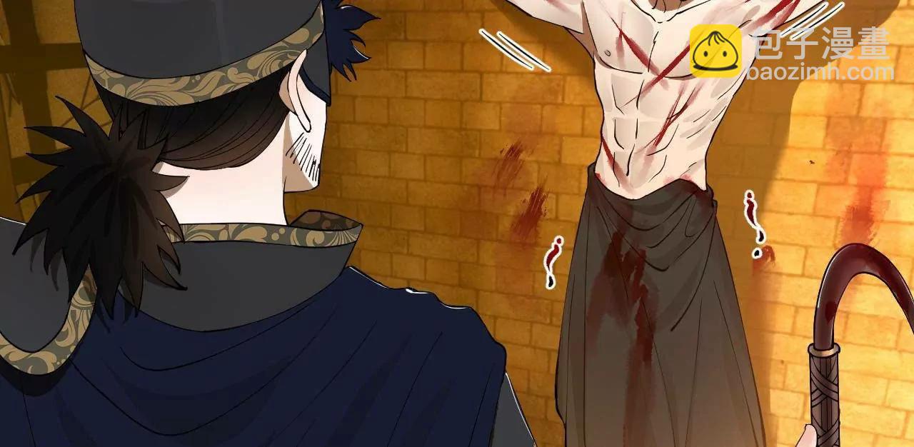 史上最強贅婿 - 242 沈浪，過關！(3/4) - 1