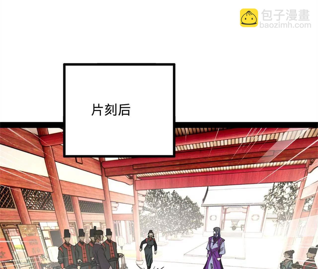 史上最強贅婿 - 242 沈浪，過關！(1/4) - 6