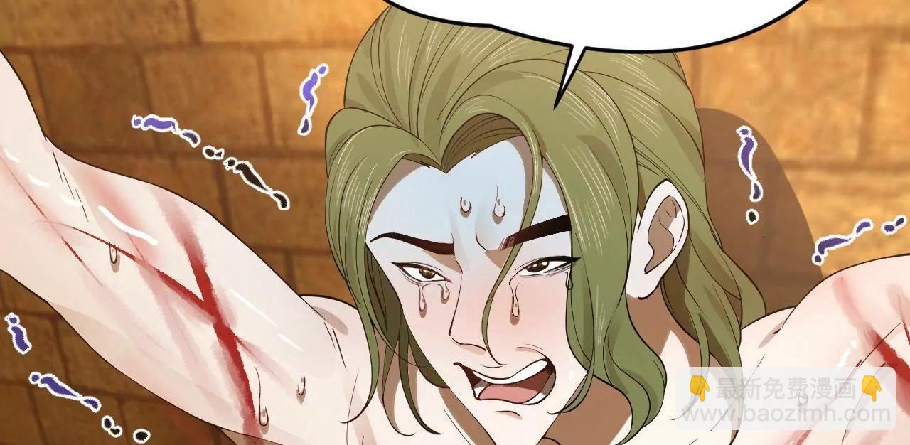 史上最強贅婿 - 242 沈浪，過關！(3/4) - 5