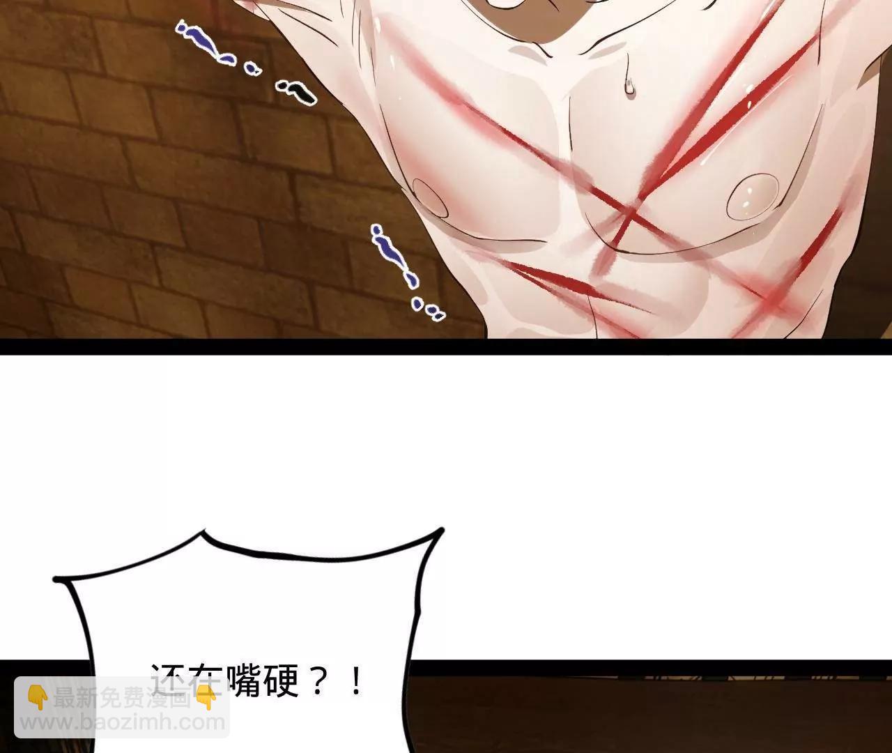 史上最強贅婿 - 242 沈浪，過關！(3/4) - 6