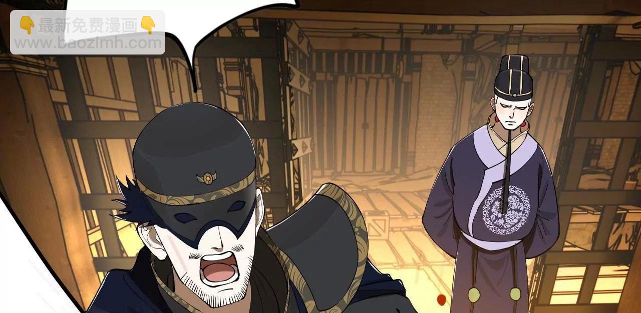 史上最強贅婿 - 242 沈浪，過關！(3/4) - 7