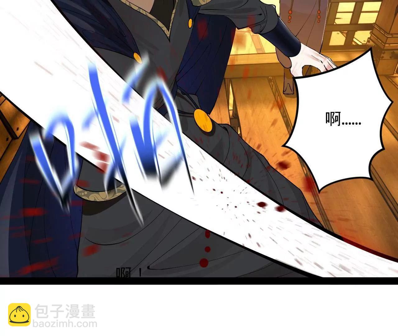 史上最強贅婿 - 242 沈浪，過關！(3/4) - 8