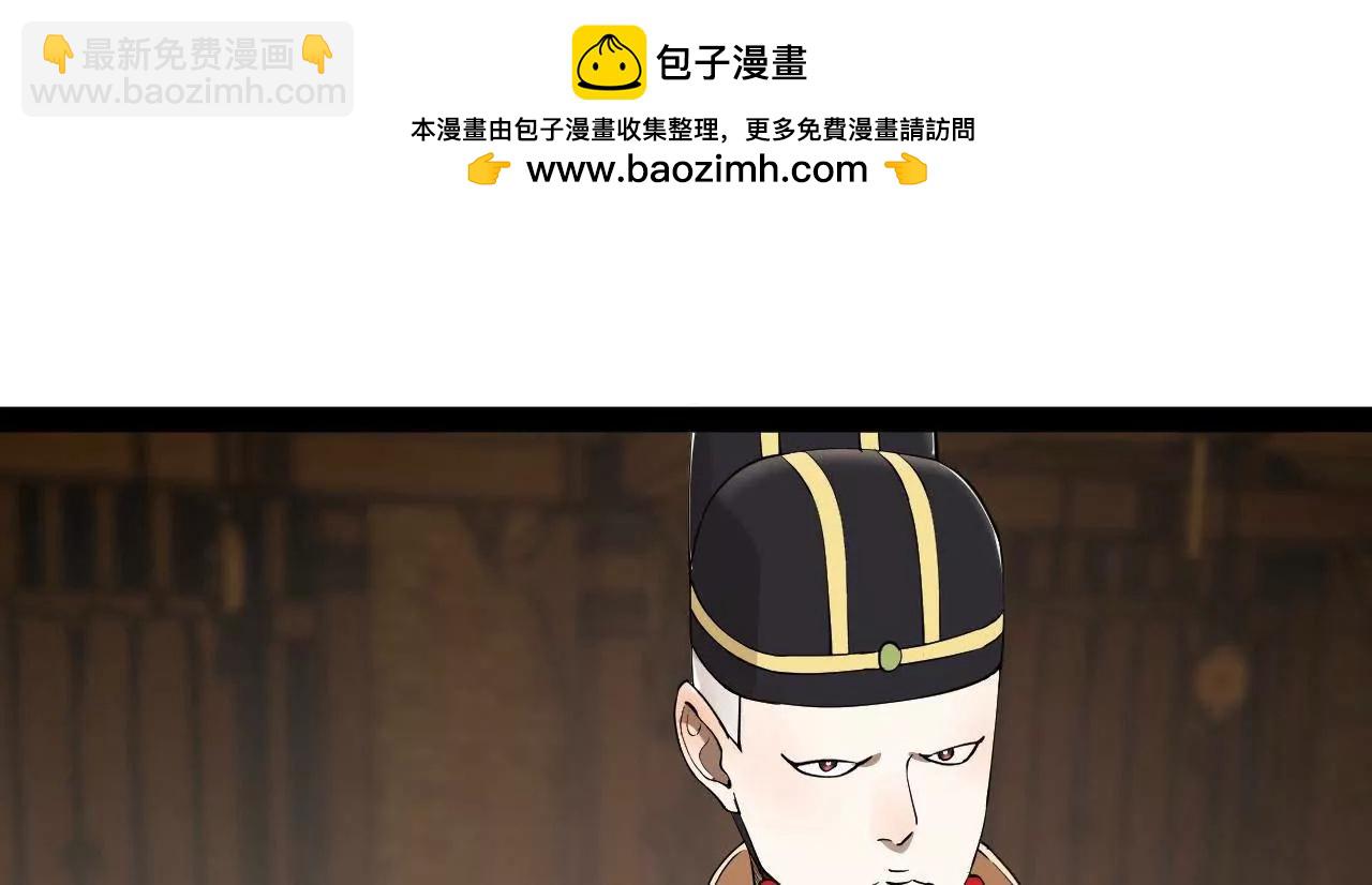 史上最強贅婿 - 242 沈浪，過關！(3/4) - 1