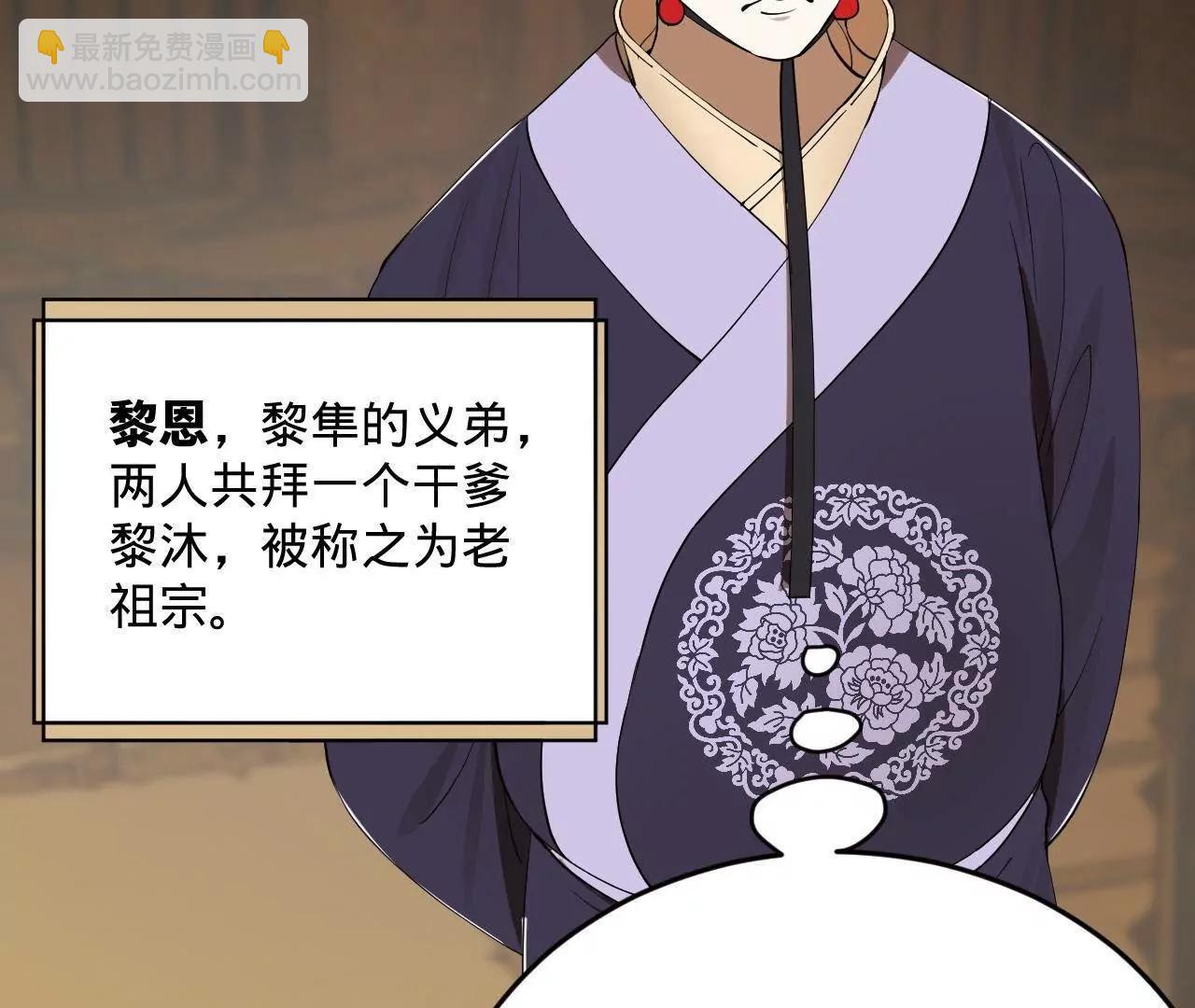 史上最強贅婿 - 242 沈浪，過關！(3/4) - 2