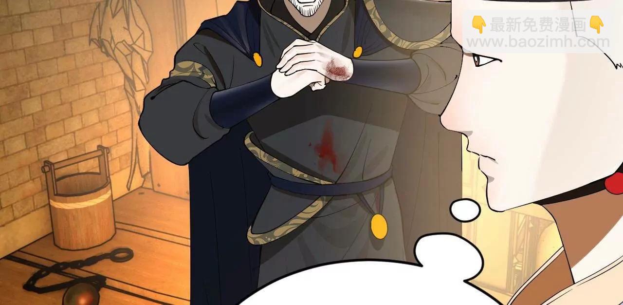 史上最強贅婿 - 242 沈浪，過關！(3/4) - 5