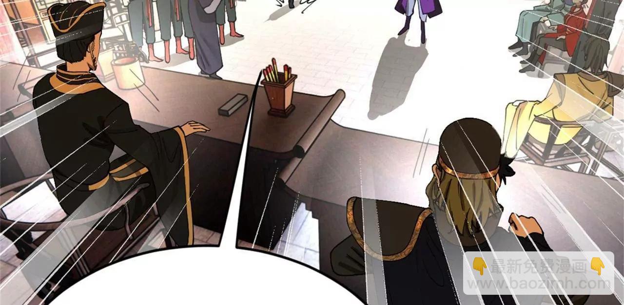 史上最強贅婿 - 242 沈浪，過關！(1/4) - 7