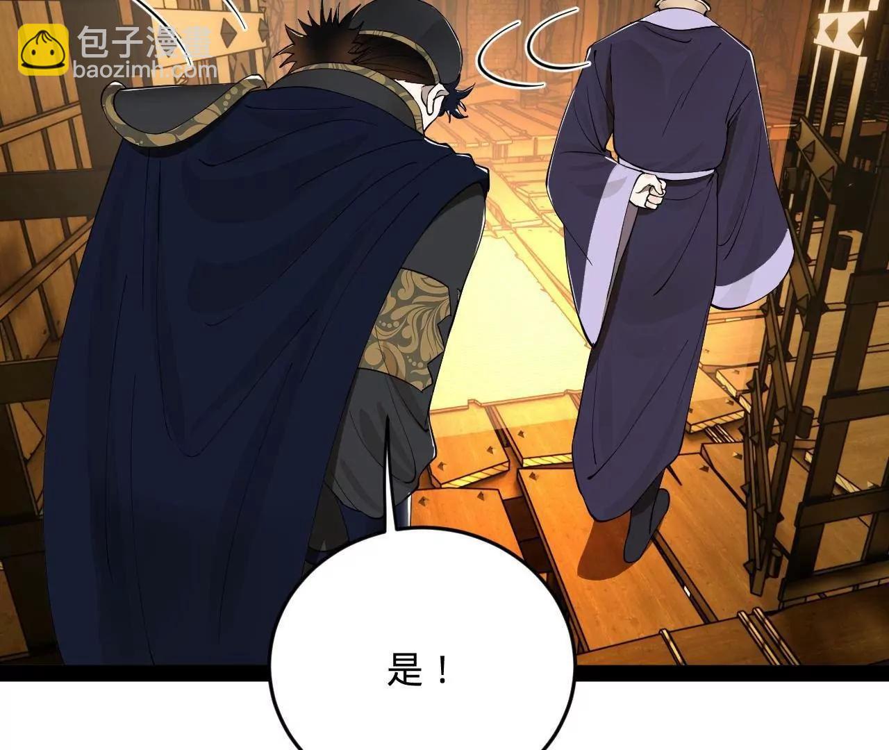 史上最強贅婿 - 242 沈浪，過關！(4/4) - 2