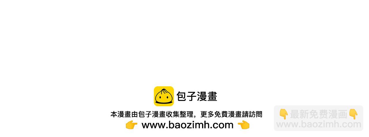 史上最強贅婿 - 242 沈浪，過關！(4/4) - 2