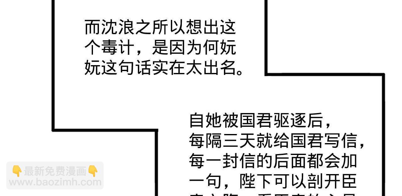 史上最強贅婿 - 242 沈浪，過關！(1/4) - 5