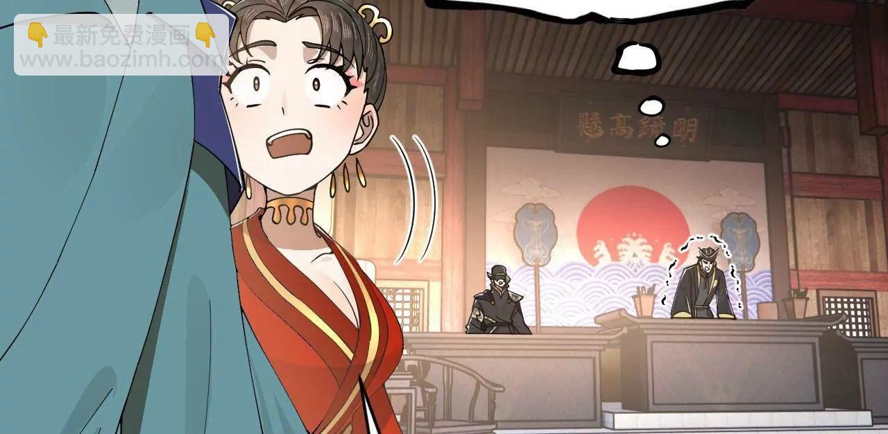 史上最強贅婿 - 242 沈浪，過關！(1/4) - 1