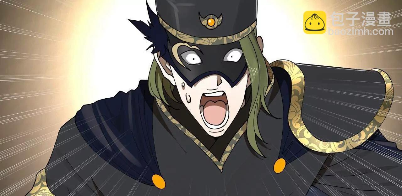 史上最強贅婿 - 242 沈浪，過關！(1/4) - 7