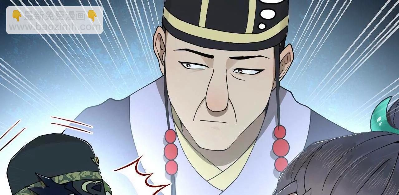 史上最強贅婿 - 242 沈浪，過關！(1/4) - 3